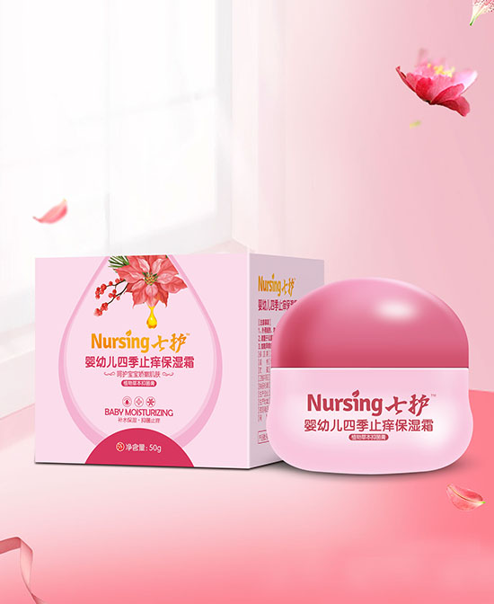 七護(hù)yingye四季止癢保濕霜.jpg 七護(hù)yingye四季止癢保濕霜.jpg