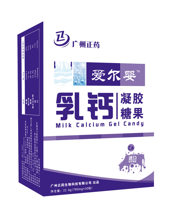 愛(ài)爾嬰乳鈣凝膠糖果豎版1.jpg
