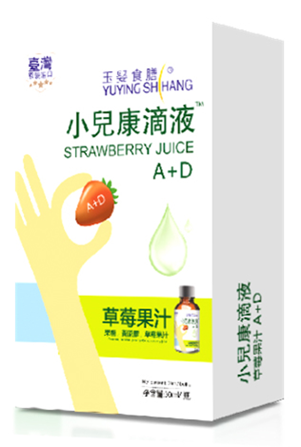 臺灣玉嬰食膳小兒康滴液 A+D 盒裝.jpg 臺灣玉嬰食膳小兒康滴液 A+D 盒裝.jpg