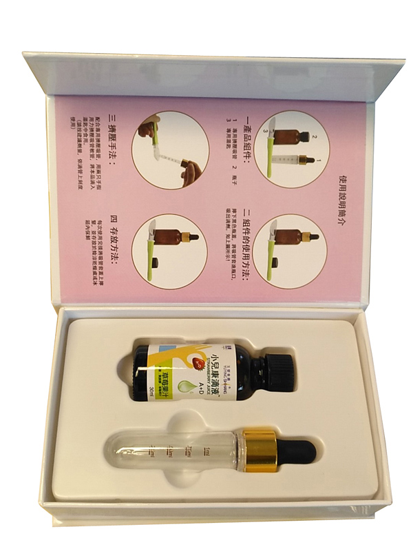 臺灣玉嬰食膳小兒康滴液 A+D(內(nèi)部).jpg 臺灣玉嬰食膳小兒康滴液 A+D(內(nèi)部).jpg