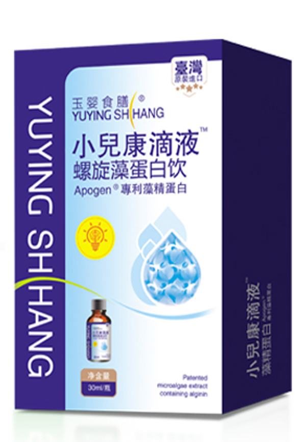 臺(tái)灣玉嬰食膳小兒康滴液 螺旋藻蛋白 盒裝.jpg 臺(tái)灣玉嬰食膳小兒康滴液 螺旋藻蛋白 盒裝.jpg