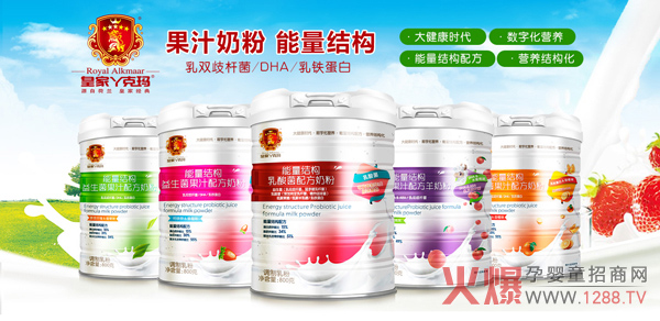 ��Ʒ����|�ʼ�Ѿ�ˬ�����I(y��ng)�B(y��ng)�ۏ�(qi��ng)��(sh��)��������ָ2019��ͯ�I(y��ng)�B(y��ng)Ʒ�Ј�(ch��ng)��׌���o(h��)���o����