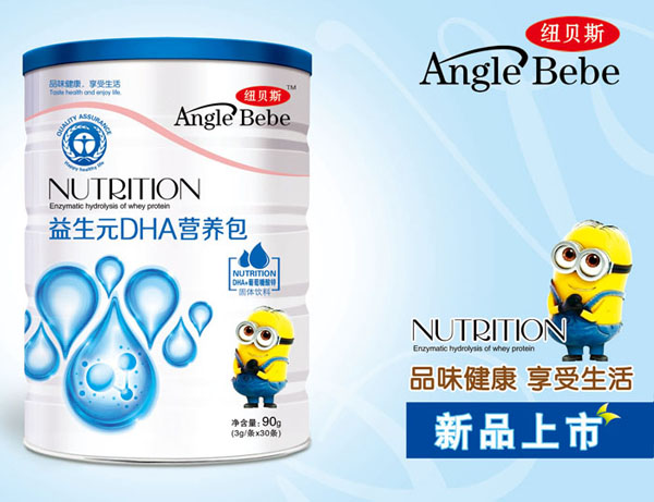 紐貝斯益生元DHA營養(yǎng)素.jpg 紐貝斯益生元DHA營養(yǎng)素.jpg