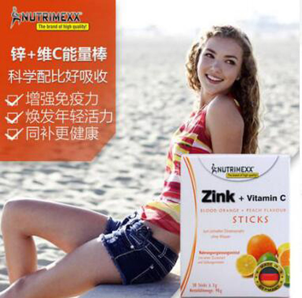 NUTRIMEXX鋰+維生素C.jpg NUTRIMEXX鋰+維生素C.jpg