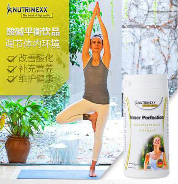 NUTRIMEXX������Aƽ����.jpg