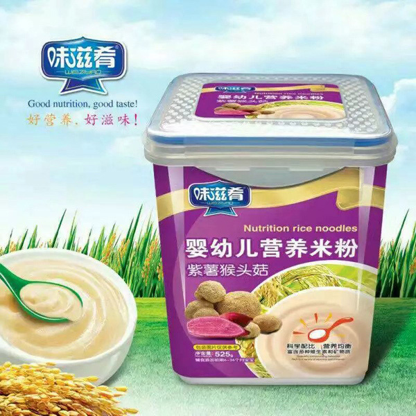 味滋肴yingye營養(yǎng)米粉-紫薯猴頭菇 樂扣裝.jpg 味滋肴yingye營養(yǎng)米粉-紫薯猴頭菇 樂扣裝.jpg