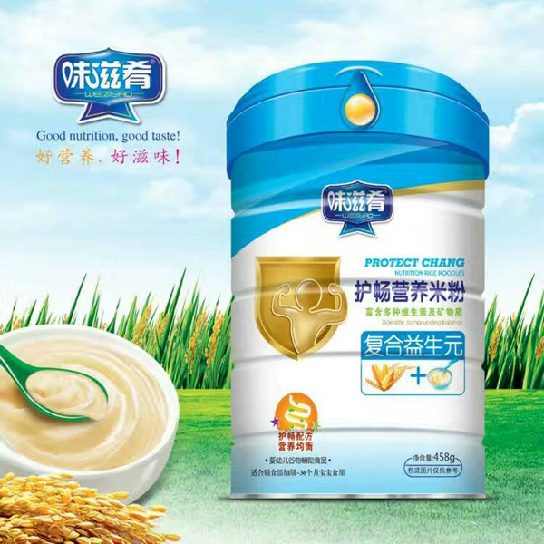 味滋肴護(hù)暢營(yíng)養(yǎng)米粉-復(fù)合益生元聽裝.jpg 味滋肴護(hù)暢營(yíng)養(yǎng)米粉-復(fù)合益生元聽裝.jpg