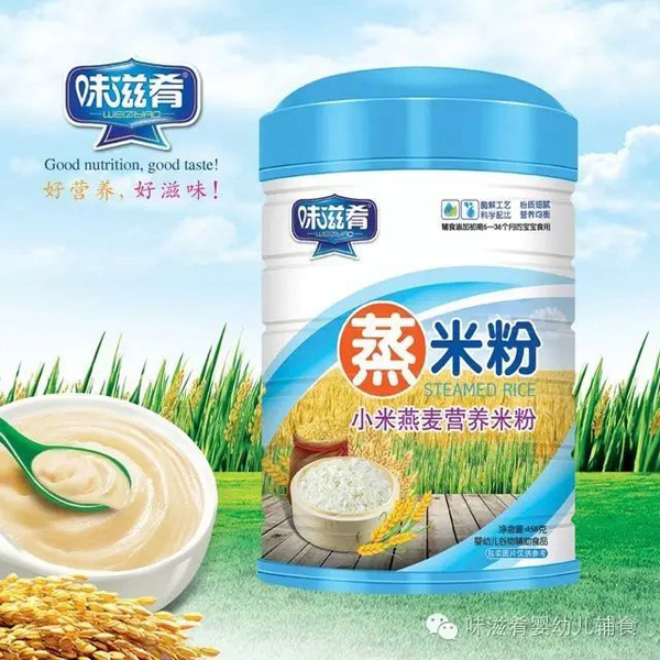 味滋肴蒸米粉-小米燕麥鐵聽(tīng).jpg 味滋肴蒸米粉-小米燕麥鐵聽(tīng).jpg