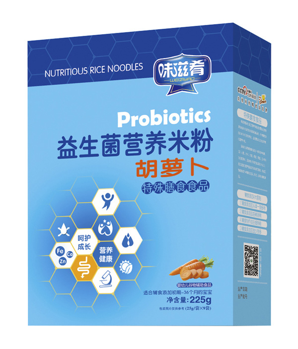 味滋肴益生菌營(yíng)養(yǎng)米粉-胡蘿卜(盒).jpg 味滋肴益生菌營(yíng)養(yǎng)米粉-胡蘿卜(盒).jpg