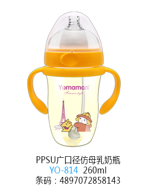 ��(y��u)�㋌��PPSU�V�ڏ���ĸ����ƿ��ɫ260ml.jpg