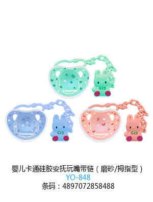 優(yōu)秀媽咪yinge卡通硅膠安撫嘴帶蓮.jpg 優(yōu)秀媽咪yinge卡通硅膠安撫嘴帶蓮.jpg