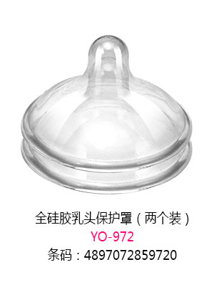 優(yōu)秀媽咪全硅膠乳頭保護罩.jpg 優(yōu)秀媽咪全硅膠乳頭保護罩.jpg