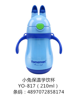 ��(y��u)�㋌��С�ñ��،W�210ml.jpg