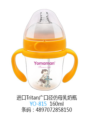 ��(y��u)�㋌���M��Tritan�V�ڏ���ĸ����ƿ160ml.jpg