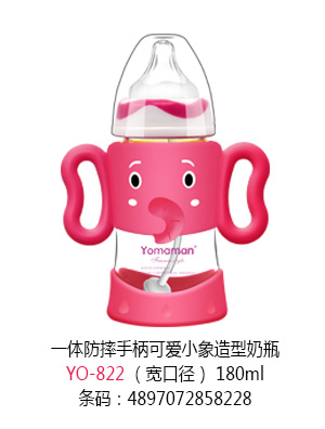 優(yōu)秀媽咪一體防摔手柄可愛(ài)小象造型奶瓶寬口徑180ml.jpg 優(yōu)秀媽咪一體防摔手柄可愛(ài)小象造型奶瓶寬口徑180ml.jpg