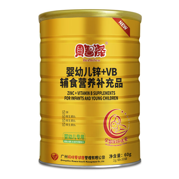貝智深媽咪愛(ài)yingye鋅+VB輔食營(yíng)養(yǎng)補(bǔ)充品.jpg 貝智深媽咪愛(ài)yingye鋅+VB輔食營(yíng)養(yǎng)補(bǔ)充品.jpg