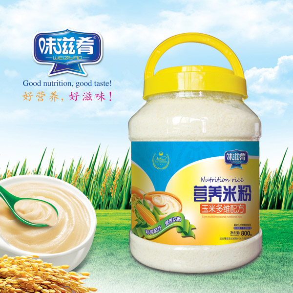  ζ���ȠI�B(y��ng)�׷�-���׶�S�䷽ 800��͸��Ͱ�b