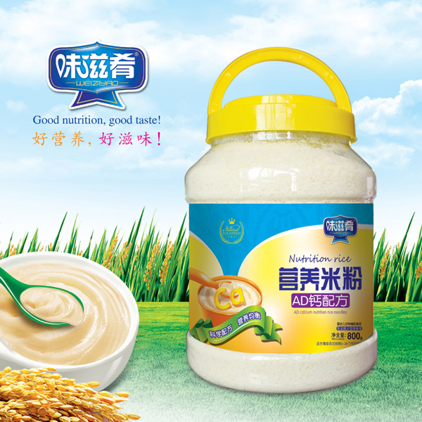 ζ���ȠI�B(y��ng)�׷�-AD�}�䷽ 800��͸��Ͱ�b