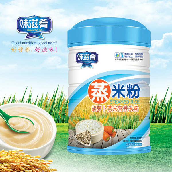 味滋肴蒸米粉-胡蘿卜薏米鐵聽