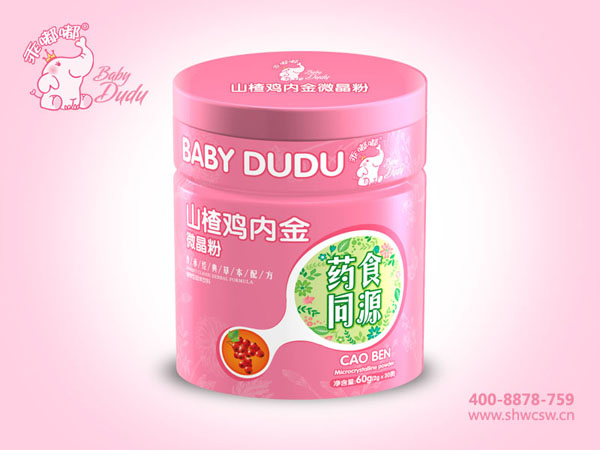 乖嘟嘟山楂雞內(nèi)金微晶粉鐵聽(tīng)