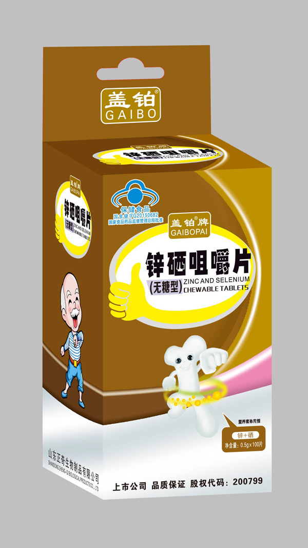 蓋鉑牌鋅硒咀嚼片.jpg 蓋鉑牌鋅硒咀嚼片.jpg