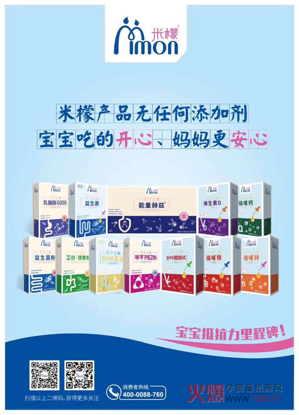 2019�����������Ћ�ͯչ��ݴ��l(f��)��������ű��ǠI�B(y��ng)Ʒ�c����s��E4B05-2��չλ����Ҋ��ɢ��