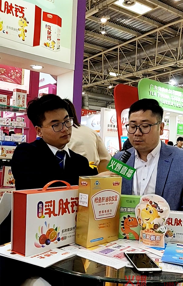 2019�걱������չ��(hu��)�F(xi��n)��(ch��ng)���𱬋�ͯ�W(w��ng)��(du��)�಩ʿ����ʳƷؓ(f��)؟(z��)���M(j��n)��ֱ�����L