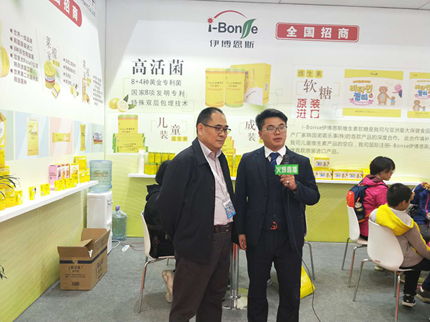 伊博恩斯營養(yǎng)品2019北京京正展會現(xiàn)場.jpg 伊博恩斯營養(yǎng)品2019北京京正展會現(xiàn)場.jpg