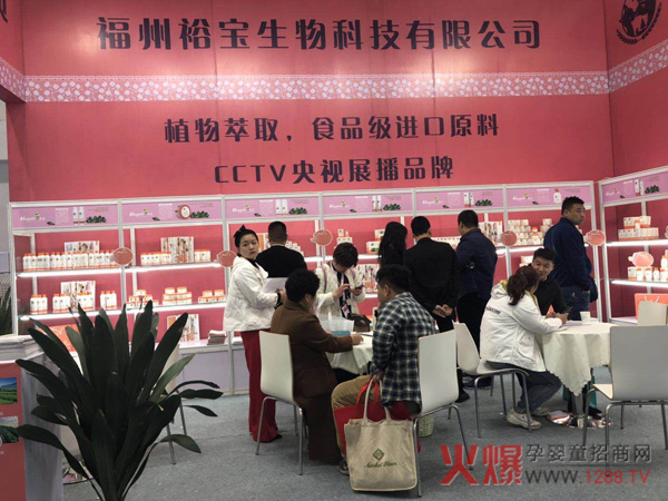 CCTV��ҕչ��Ʒ�����g���������ĸ��ϴ�o(h��)��Ʒ�Wҫ2019��������չ