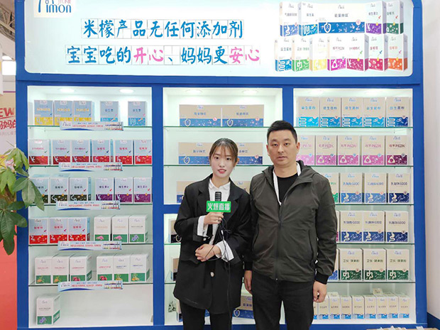 米檬嬰童營養(yǎng)品接受火爆嬰童網(wǎng)專訪直播.jpg