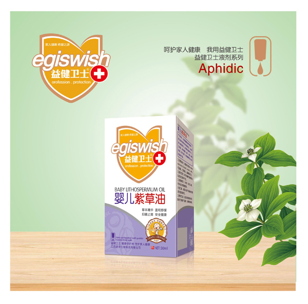 益健衛(wèi)士yinge紫草油.jpg 益健衛(wèi)士yinge紫草油.jpg