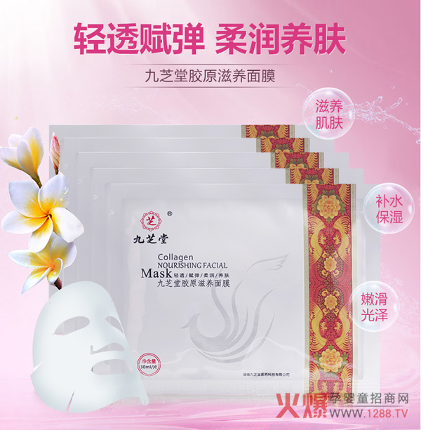 ��֥���zԭ���B(y��ng)��Ĥ���Æ�����(qi��ng)���a(b��)ˮ�᝙(r��n)�B(y��ng)�w