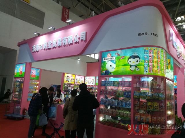 29�þ����������Ћ�ͯչ �����Q(m��o)����IP����ȱ���c(di��n)Ԓ�}��