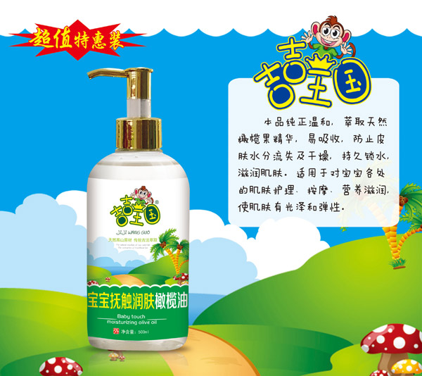 ���������������|���w�ϙ���500ml.jpg