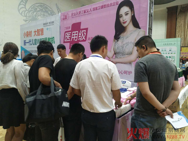 20�ꌣ�I(y��)Ʒ�|(zh��)���o(h��)���˽��t(y��)�ü�(j��)�l(w��i)����ĸ�����۷��(hu��)ɽ�|վ���ʾ`��