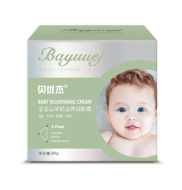 貝優(yōu)杰寶寶山羊奶滋養(yǎng)潤膚霜50g盒子.jpg 貝優(yōu)杰寶寶山羊奶滋養(yǎng)潤膚霜50g盒子.jpg