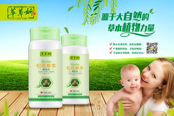 �Ͳ����ɻ��ݱ����w�� 120ml.jpg