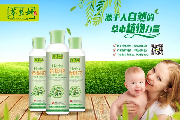 �Ͳ������y���ݱ�ԡҺ 260ml.jpg