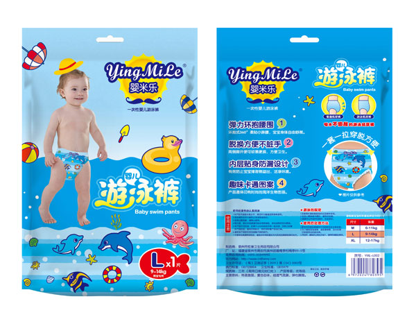 嬰米樂一次性yinge游泳褲男寶.jpg 嬰米樂一次性yinge游泳褲男寶.jpg