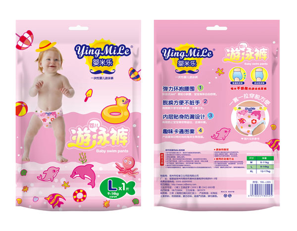 嬰米樂(lè)一次性yinge游泳褲女寶.jpg 嬰米樂(lè)一次性yinge游泳褲女寶.jpg