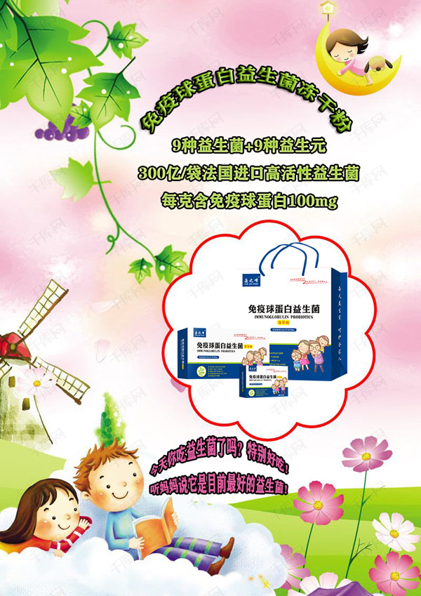  ��֮�������򵰰����������ɷ�8