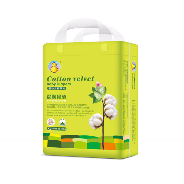 金葫蘆yingye紙尿片XL.jpg 金葫蘆yingye紙尿片XL.jpg