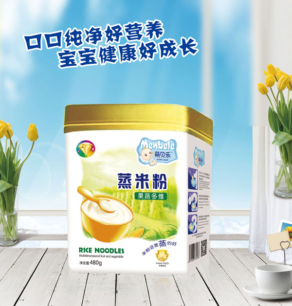 萌貝樂(lè)蒸米粉-果蔬多維.jpg 萌貝樂(lè)蒸米粉-果蔬多維.jpg