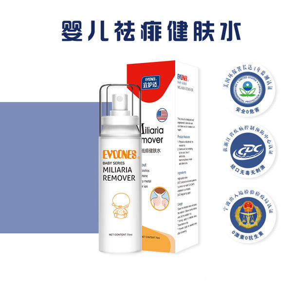 宜護適yinge祛痱健膚水.jpg 宜護適yinge祛痱健膚水.jpg