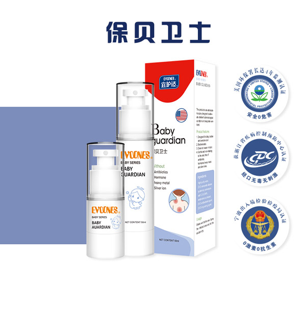 宜護適保貝衛(wèi)士.jpg 宜護適保貝衛(wèi)士.jpg