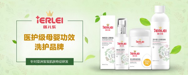 醫(yī)兒樂橄欖yinge潤膚油.jpg 醫(yī)兒樂橄欖yinge潤膚油.jpg