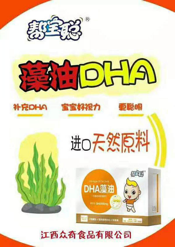 �͌�DHA�������z�ǹ�