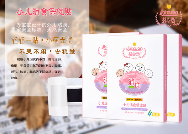  ����xС����ʳ�����N