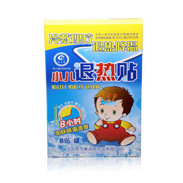 奇力康小兒退熱貼.jpg 奇力康小兒退熱貼.jpg