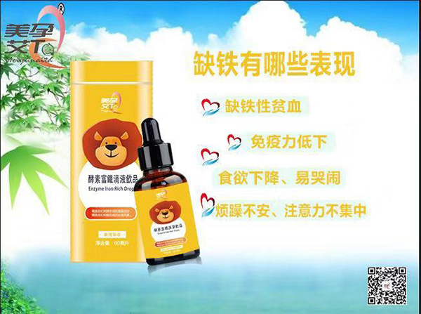 缺鐵表現(xiàn).jpg 缺鐵表現(xiàn).jpg